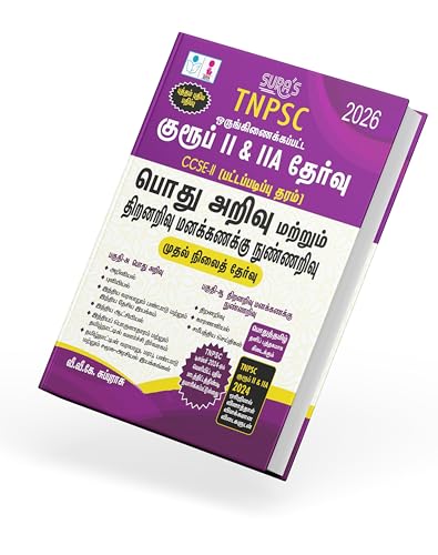 Image of SURA`S TNPSC Group II and IIA Preliminary Exam CCSE-II (Graduate Level) General Studies Aptitude and Mental Ability Book Guide in Tamil Medium 2025