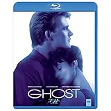 ゴースト/ニューヨークの幻 デジタル・リマスター版 [Blu-ray]