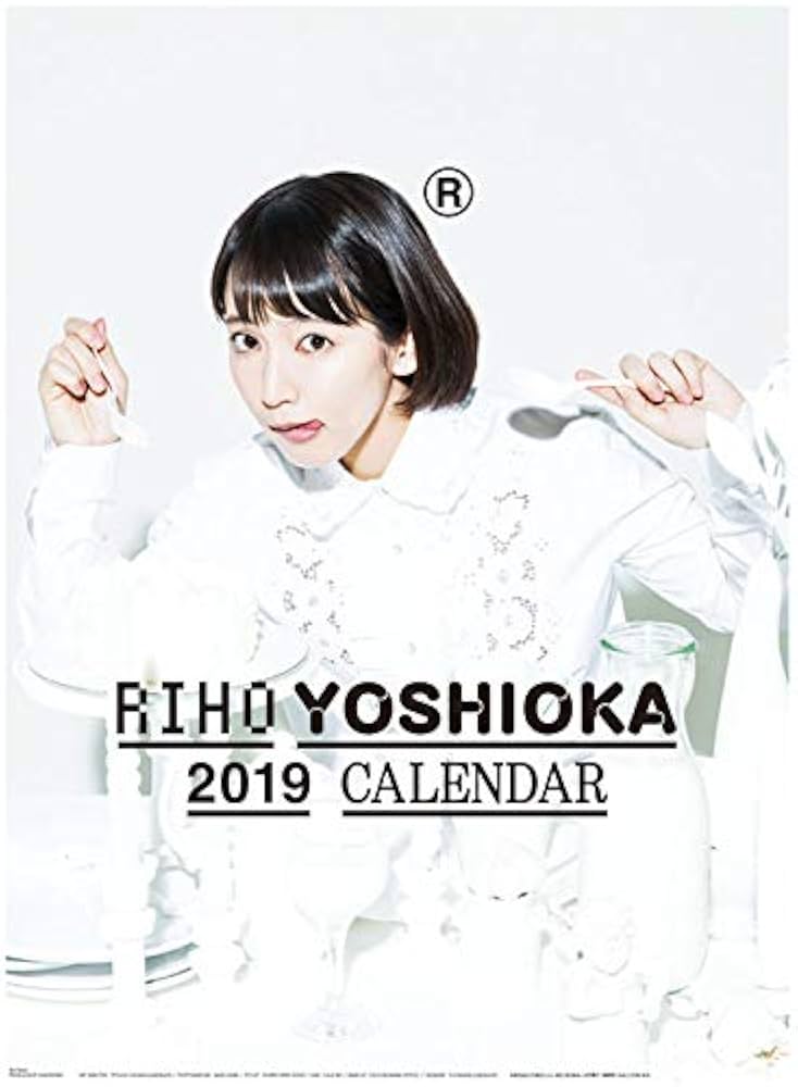 吉岡里帆　2019年カレンダー Amazon.co.jp: 吉岡里帆 2019年カレンダー CL-0183 : 文房具