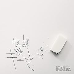 ���ی�M���b�� / �����͎����ɂ���B