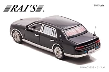 Amazon | RAI'S 1/64 トヨタ センチュリー (UWG60) 日本国内閣