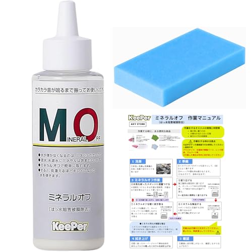 Amazon | KeePer技研 ミネラルオフ 90ml キーパー 洗車 スポンジ