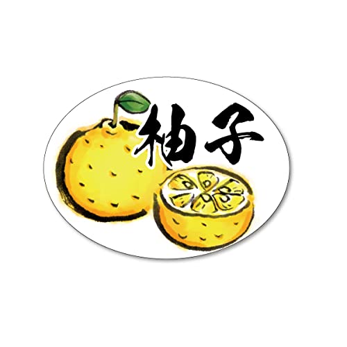 Amazon | 柚子シール 冬至 250枚入り サイズ50×37mm yuzu001