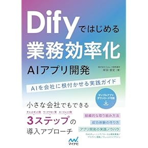 Amazon.co.jp: Webプログラミング - Web作成・開発: 本