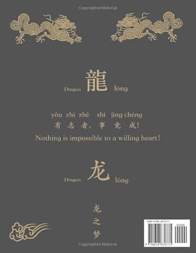 Independently Published Lippe, Gregor Calligraphy Workbook For Beginners To Learn To Write Chinese Characters Practice Alphabets Writing Exercise Book Made Easy 中文 米字格练习本: 8.5 X 11 Large ... Workbook Rice Grid Lined Paper Words 80 Pages thumb #1