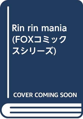 Amazon.co.jp: 矢野 りん子: 本、バイオグラフィー、最新アップデート