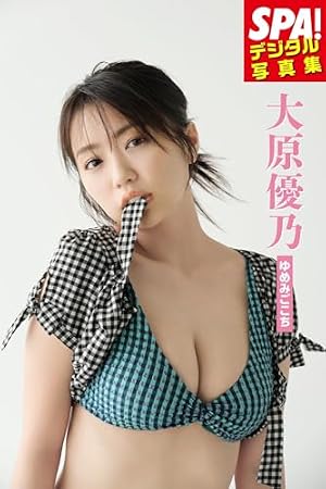 Amazon.co.jp: 週刊ビッグコミックスピリッツ 2025年9号【グラビア掲載