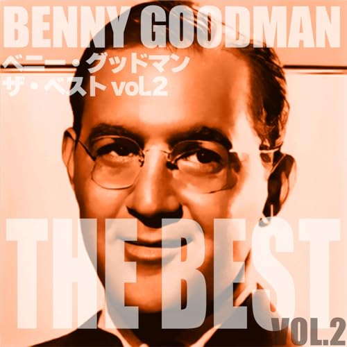 Amazon Music BENNY GOODMANのベニー・グッドマン ザ・ベスト vol.2 Amazon.co.jp