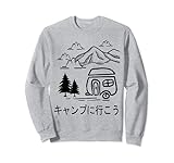 Japan Inspired Camping GKK