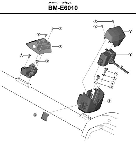 Shimano BM-E6010 M5 bolt, Other - Image 2