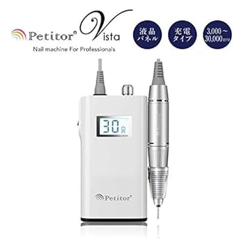 プチドルv ネイルマシン Petitor ネイルマシン プチトルV ネイルマシーン 充電タイプ