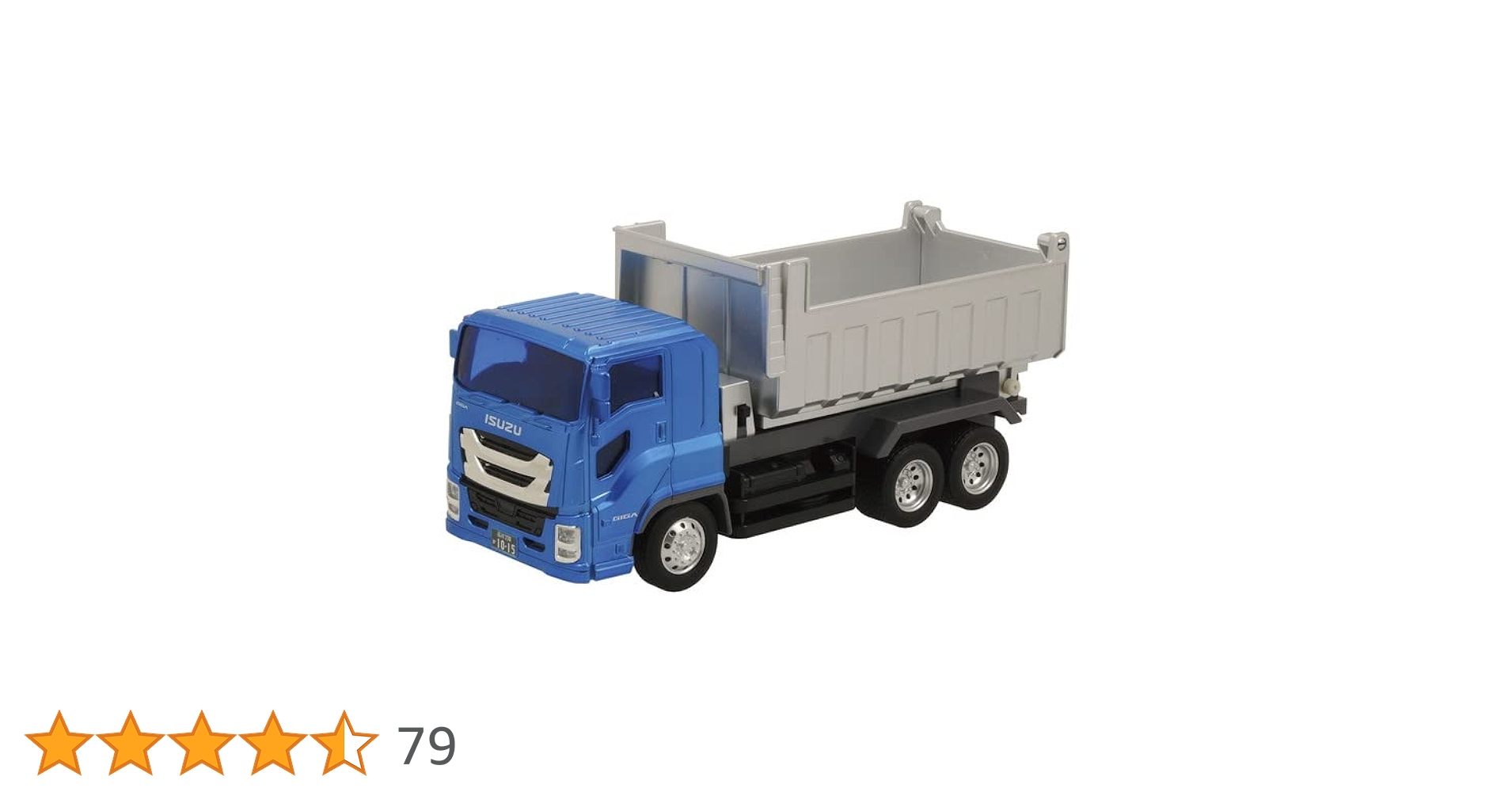 Amazon.co.jp: トイコー(Toyco)イスズギガ ニュージュニア