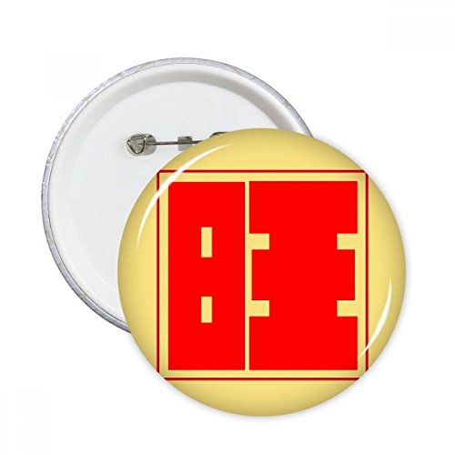 Badge Nouvel An de chien 2018 pour vêtement et sac, déco style asiatique 5pcs