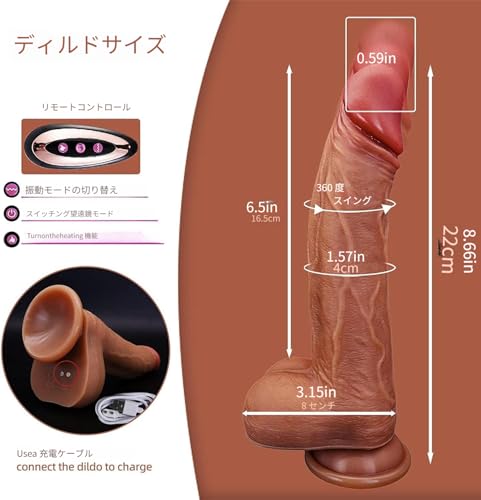 女性用スラストディルドバイブレータセックス玩具- 7つのスラスト&振動モード、加熱機能、gスポット肛門膣刺激、大人の女性の喜びのおもちゃとリアルな吸引カップディルド - 画像4