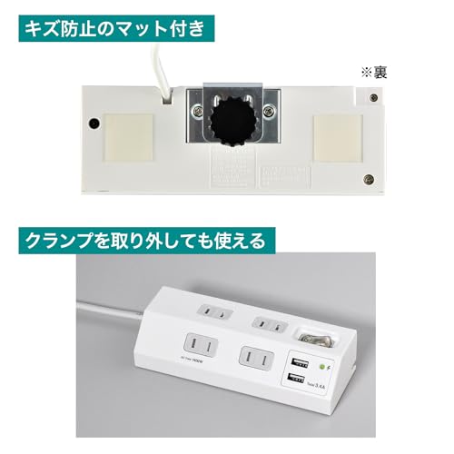 デスクUSBタップ クランプ固定 コンセント4口 USB2口