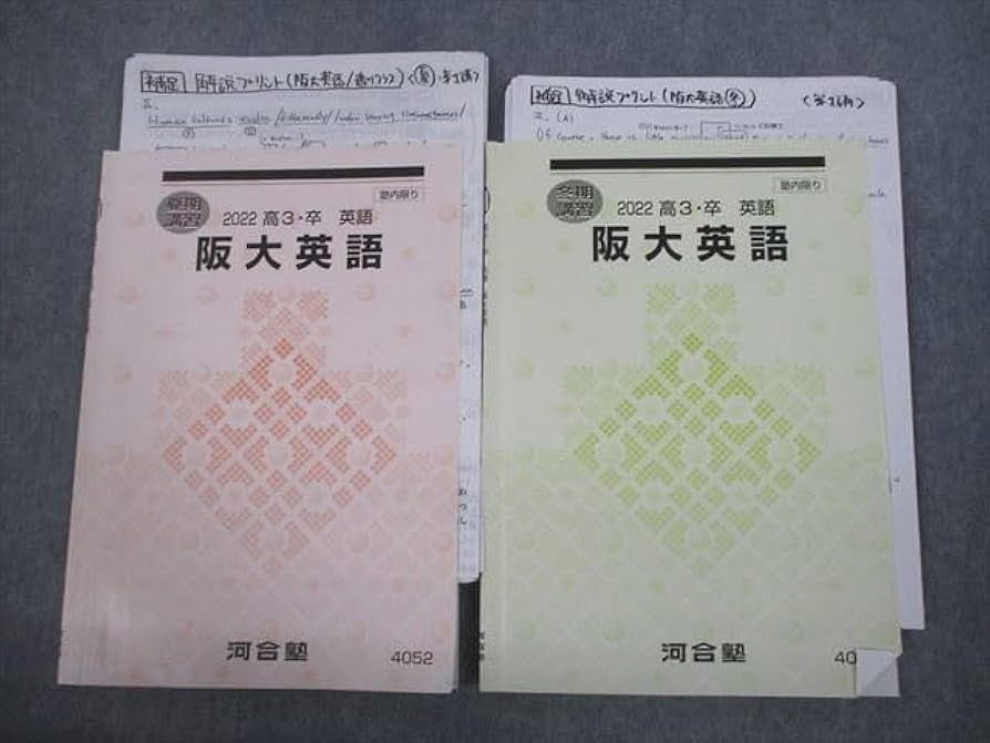 海外　英語テキスト English Across the World / 世界をめぐる発信型総合英語 | 佐藤