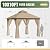 AOXUN Outdoor Gazebo for Patio 10x10, Metal Frame Canopy with Double Roofs, Heavy Duty Party Tent and Shelter with Mosquito Netting and Privacy Screen for Backyard, Lawn, Garden, Deck (Beige)