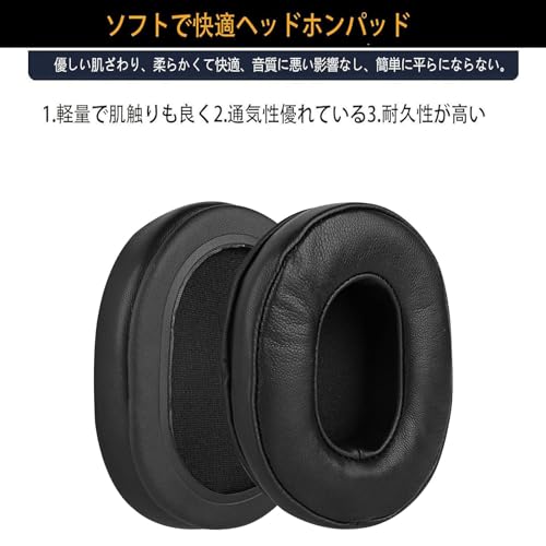 イヤーパッド For Audio Technica ATH M50 M50X M50XBT M50RD M40X M30X M20X MSR7 に対応 交換 用 ヘッドホンパッド 防止音漏れ防止 <1組 > なんしつ 高密度フォームRuiMi（プロテインレザー/ブラック）