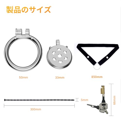 貞操帯 フラット,柔らかい尿道プラグ付き ペニス拘束男性向け 拘束具,貞操帯 男の娘用フラット貞操具,ていそうたい男性器貞操具 メン、貞操帯 押し込み (50mm) - 画像6