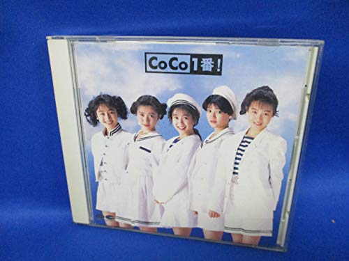 CoCo1番!