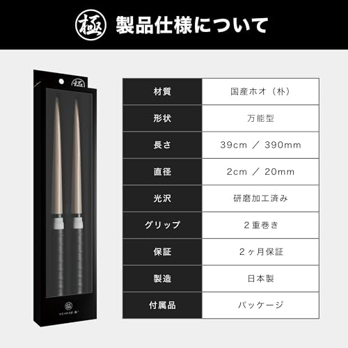 Amazon.co.jp: マイバチ工房-極-: 朴 万能型