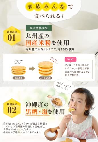占部大観堂製薬 米粉パンケーキミックス の商品画像 2