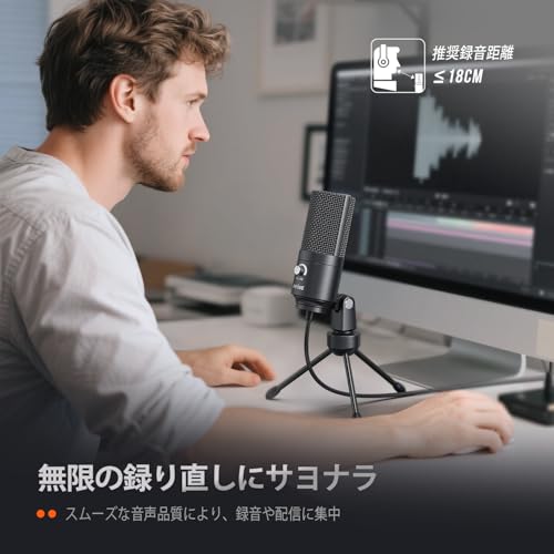 FIFINE FIFINE USBマイク コンデンサーマイク PC用マイク ブラック K669B の商品画像 6