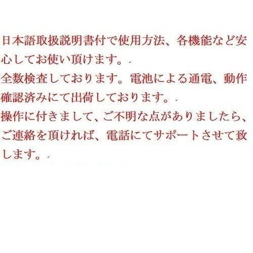 赤外線温度計 メーカー保証 50〜550℃ 単4電池使用 放射率変