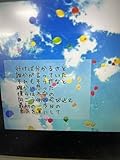 都市伝説　カルティエ　ブラドバッ