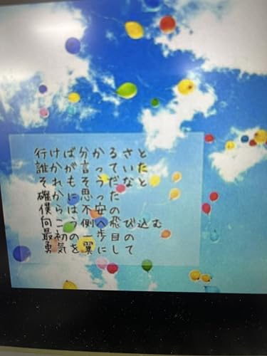 toshidensetu ootanishouhei mejaarigu sekaijiyuu idai shiawasenakotoba nazonotoshidensetu (Japanese Edition)