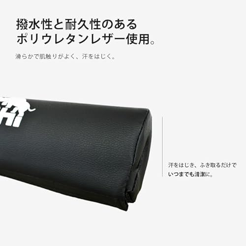 SAIJIRUSHI スクワットパッド