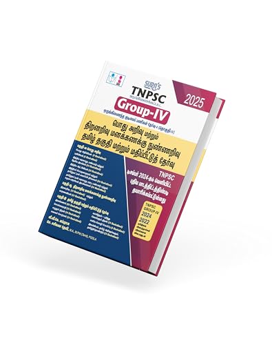 Image of SURA`S TNPSC (CCSE IV) Group 4 and VAO (Combined)Exam All-in-One Complete Study Material Exam Book Guide Tamil Medium 2025
