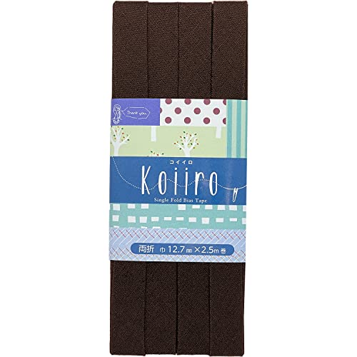 CAPTAIN88 キャプテン Koiiro コイイロ バイアステープ 両折 12.7mm幅×2.5m巻 #11 ブラウン CP189