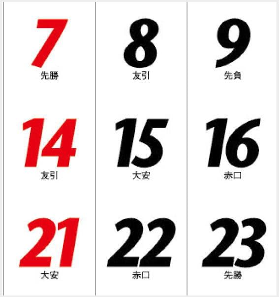 Amazon | 特大サイズフィルムカレンダー 雄姿 SL 壁掛け 令和8年 2026