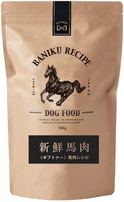 国産馬肉 ドッグフード ギフトナー 900g GIFTNER 無添加 Amazon.co.jp: 国産 ドッグフード 馬肉 ギフトナー 馬肉レシピ 小粒