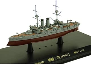 KBシップス 戦艦 三笠 1905 1/1100スケール KBBS0081090128