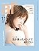 ar 2020年 11月号 [雑誌]