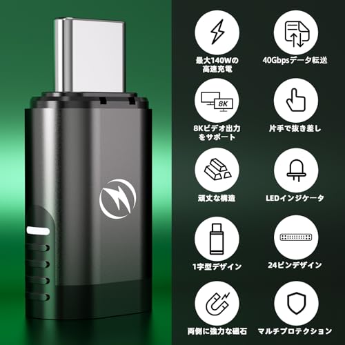 Ackno USB Cマグネット式アダプター(2個セット) Ackno1219002 の商品画像 1