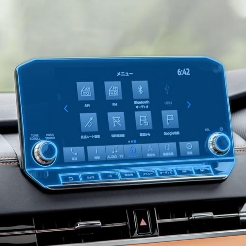Navigation GPS Film Écran Éviter Rayures LCD Protection TPU Mitsubishi Outlander 2022-2023