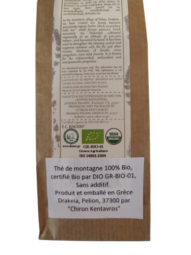 Té de montaña orgánico 15g miniatura 2