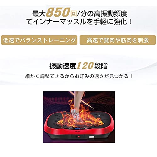 YAYAMIYA 振動マシン 振動回数最大850回 11モード手動モード