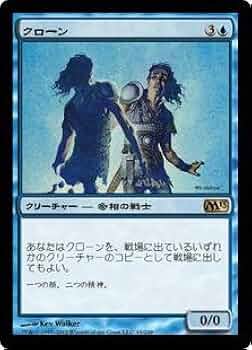 Amazon.co.jp: マジックザギャザリング MTG 青 日本語版