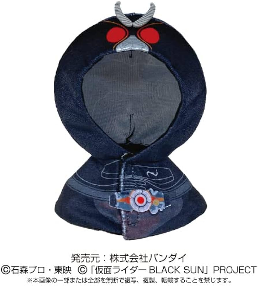 Amazon.co.jp: 仮面ライダーBLACK SUN Chibiぬいぐるみ UCHI NOCO