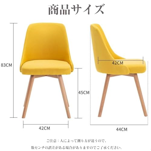 Erinotto ダイニングチェア 木製 360度回転式 食卓椅子 木脚 オフィスチェア メイクアップチェア パソコン ワーク ホーム レストラン用 通気性 勉強 学習 在宅勤務椅子 人間工学 厚みクッション 組立簡単 (木脚, ライトベージュ) [3]