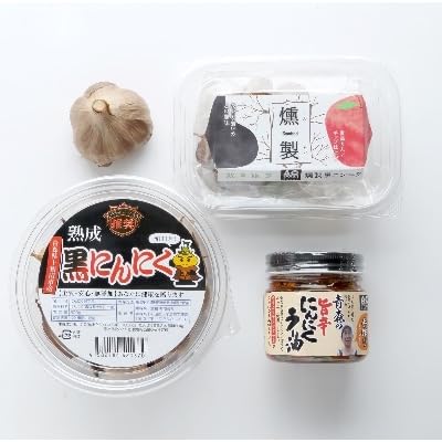 青森県黒にんにく協会推奨品「青森県産熟成黒にんにく/お試しセット」
