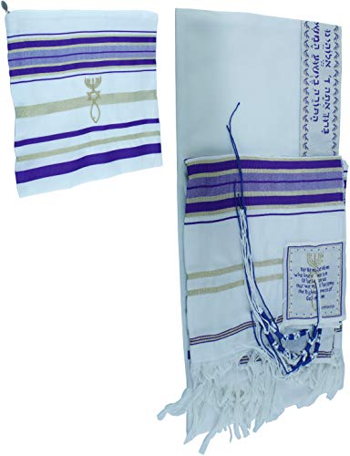 Holy Land Market Messianic Tallit - Purple Striped Messianic Prayer Shawl - Small - Holy Land Tallit Prayer Shawl 72 x 22 in
