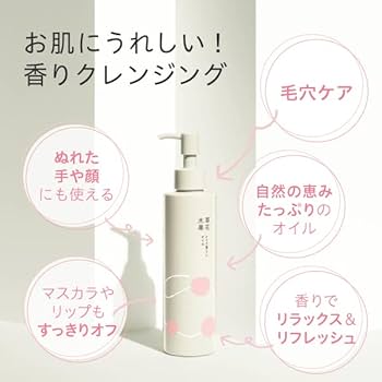 新品・未使用　草花木果　メイク落としオイル　200ml　4本セット 草花木果 メイク落としオイル Renewal / 草花木果<公式> 自然派