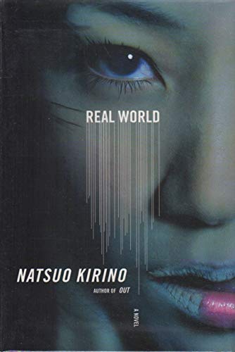 Real World view 2