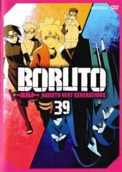 Amazon.co.jp: BORUTO ボルト NEXT GENERATIONS 39(第157話～第