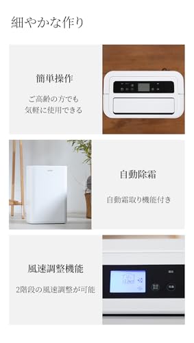 AERIC AERIC 衣類乾燥除湿機 WDH-316DK の商品画像 5